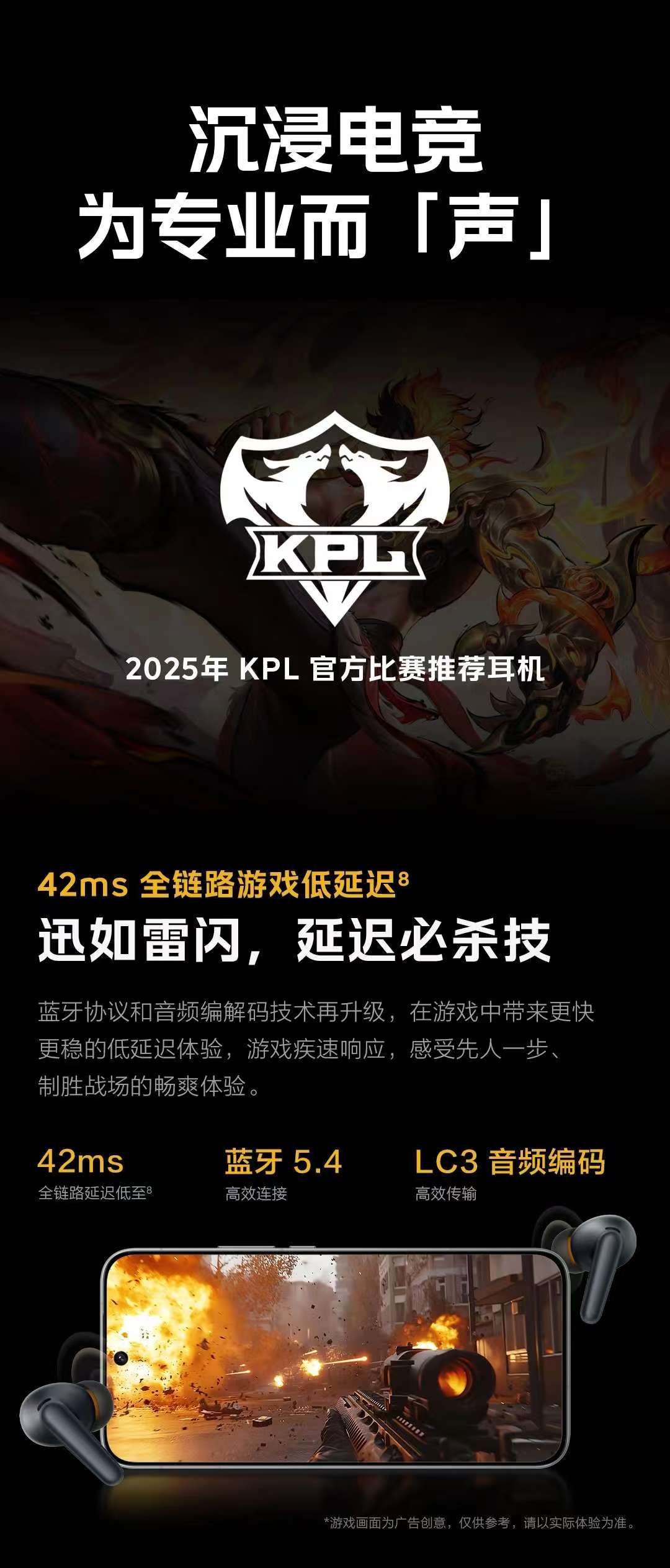 iQOO TWS 5 真无线降噪耳机 电光白