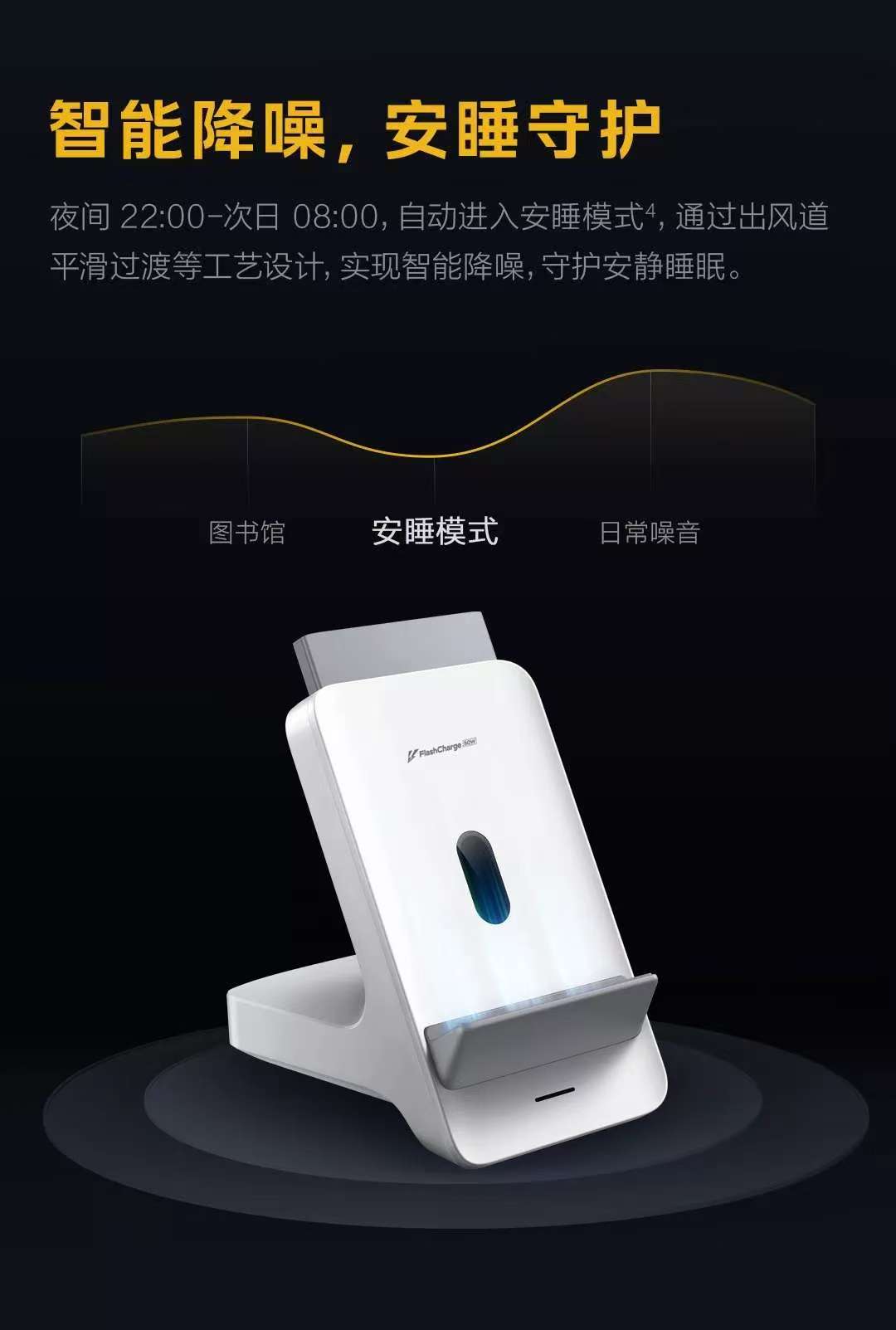 vivo 50W 立式无线充电器2