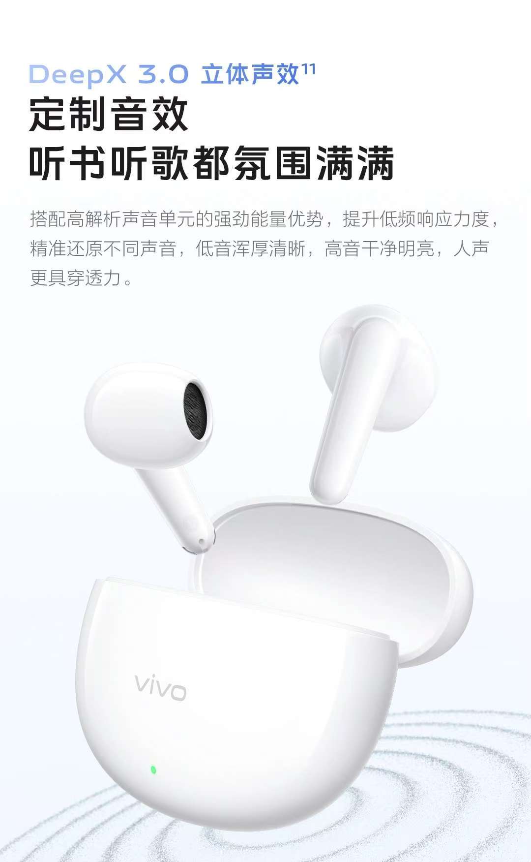 vivo TWS Air3 真无线耳机 桃桃粉