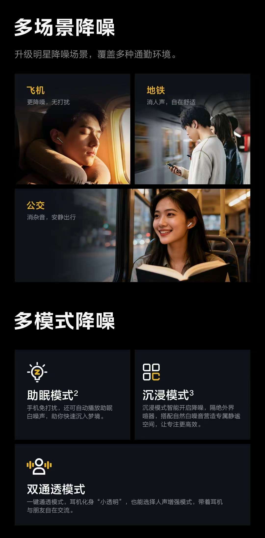 iQOO TWS 5 真无线降噪耳机 电光白