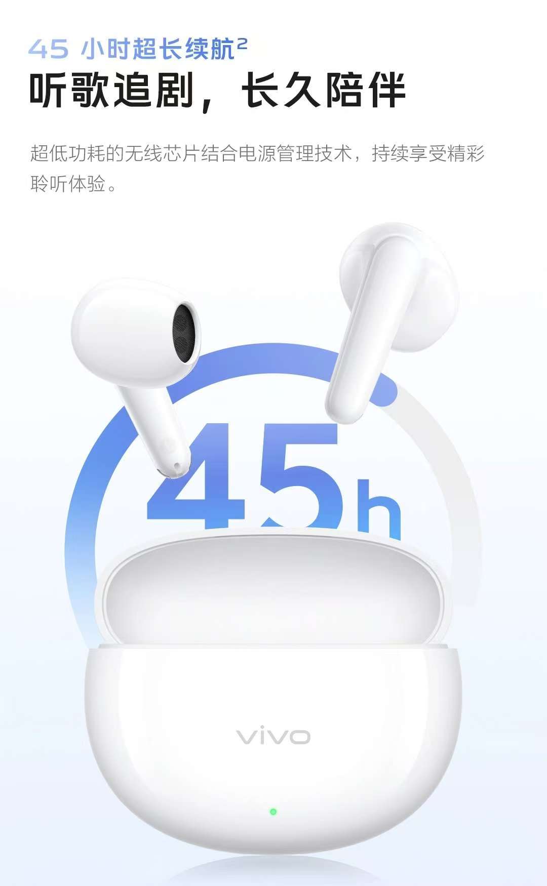 vivo TWS Air3 真无线耳机 桃桃粉