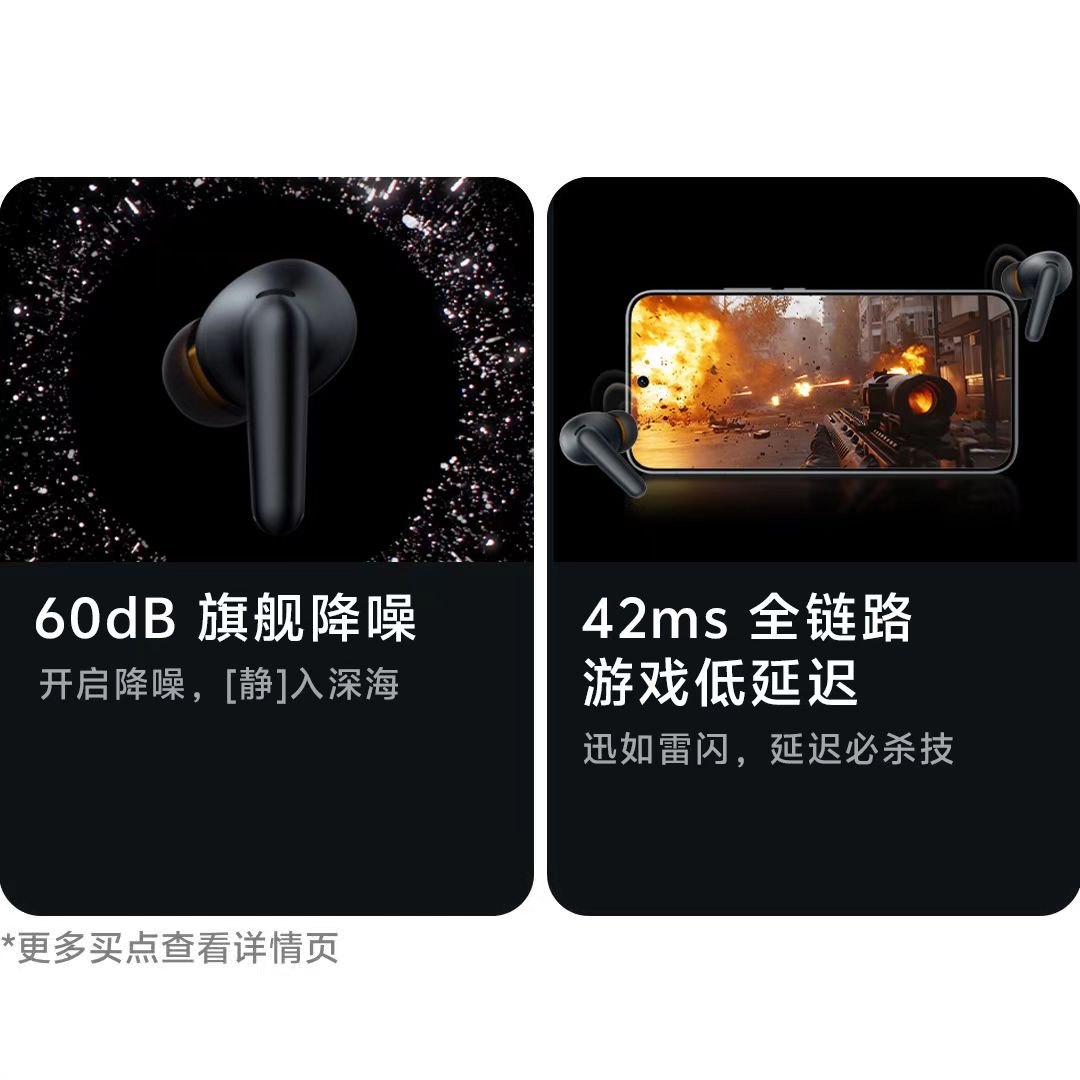 iQOO TWS 5 真无线降噪耳机 电光白